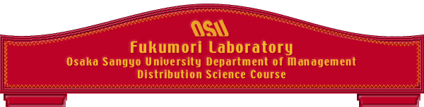 Komoto Laboratory